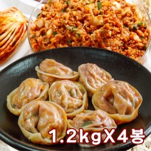 태양푸드 만두 김치손만두 고기손만두 1.2kg 전문점용 김치만두 냉동만두, 4봉(김치4)
