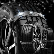 파워아이젠 스노우체인 타이어체인 올뉴모닝, 색상:[색상]본상품