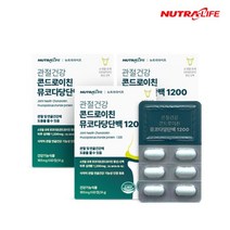 관절건강 콘드로이친 뮤코다당단백 1200 60정 3박스(3개월분), 단품