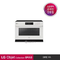엘지(LG) [LG][공식판매점] 오브제 컬렉션 광파오븐 미스트 베이지 ML32EW1, 폐가전수거있음