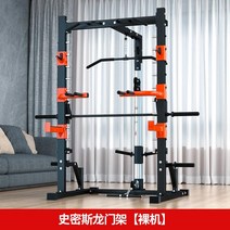 진동운동기구 올블랙 힐링웨이브 파워플라이 목욕탕 진동운동기 진동 진동운동기 바디슬리머 벨트마사지기 전신운동기구, 스미스 싱글