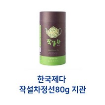 한국제다 작설차정선80g 지관, 1, 80g