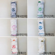 각종 두꺼비 예식장갑 (순면 예식장갑 단추 특단 속장갑) 두꺼비장갑, 10개입, 순면민자