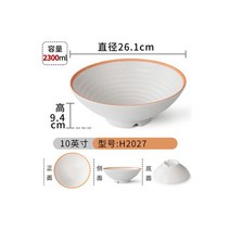 일식면기 멜라민 국수 가정용 북유럽 그릇, 생강황색