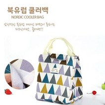 북유럽풍 생활방수 보온 보냉 이유식 보관 가방, 믹스삼각