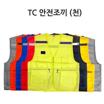 상세페이지참조 TC 작업복 천조끼 8가지색상 로고열전사인쇄가능, 노랑색