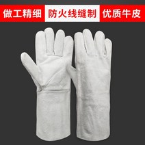 용접장갑 롱 도톰내성 고온방모 유연내마모 소가죽 용접공 전용 용접, XL, 옵션02