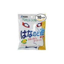 ASADA CANDY EX 2.5 OZ (70 G) X 10 PACKS (COMMERCIAL CASE), One Color, One Size, 70g