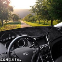 프리우스V 대쉬보드커버 SEBS 벨벳 논슬립 대시보드, T0-001_블랙테두리