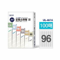 유니온 오피스 라벨지(UL4616) 96칸 100매입 라벨스티커 가격라, 단품