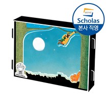 [본사직영] 앤서니 브라운 액자 만들기 - 세계 명화 동화 액자 입체퍼즐