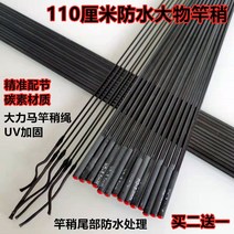 플라이로드 쏘가리 마디있는 1절 대물 막대기둥 간조 민물낚시대, T36-3.3mm 쌀공심조금 6.6 밀리미터