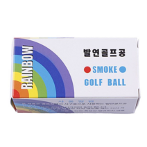 GDG4354 발연 골프공 시구볼 2구 국산 발연골프공/발연시구공/시구볼/발연공