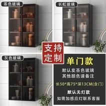 욕실플랩장상부수납장 공간 알루미늄 벽 캐비닛 벽걸이 형 화장실 화장품 보관 방수 사이드, 16.길이 50 높이 75 깊이 13 그레이 캐비닛 블