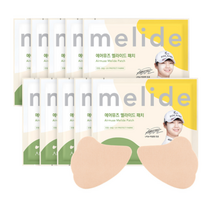 에어뮤즈 멜라이드 패치 와이드 2패치 x 5p 세트, 2세트, 1개입