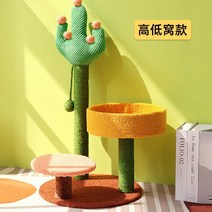 고양이 캣워커 선반 캣타워 캣폴 스크래쳐 디어캣 튼튼한, 선인장고양이 클라이밍 프레임