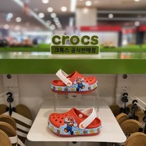 크록스 펀랩 슈퍼 마리오 라이트 클로그 키즈 206438-8C1