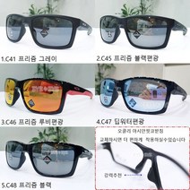 오클리 9264XL 61사이즈 메인링크편광 딥워터선글라스, 4.C-47 딥워터편광