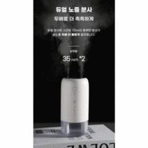 청소쉬운가습기 듀얼노즐 휴대용가습기 통세척가습기 사무실 탁상용 작은방 가습기, 필터세트