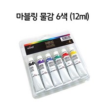 학교 학원 학생 미술 수업 특수 마블링 물감 6색 12ml