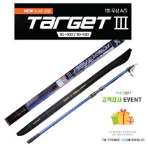 금양 파워타켓3 30-500 원투낚시대 서프원투대