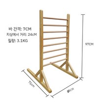 사다리 운동기 퀄바 스툴바 재활 훈련 교정 밸런스 척추 늑목 봉, 97cm(풀 우드)