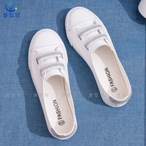 셀럽당 스몰 화이트 여성 슬립온 플랫 통기성 얇은