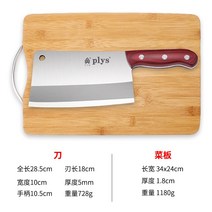 스텐주방칼 두꺼운 뼈를 베고 있다 전용 가정용 칼집 큰칼 스텐채칼 깎고 자르는 갈비칼 3835175336, 60 °이상 17.5cm 110mm, 도끼칼 _도마 홈 코디세트
