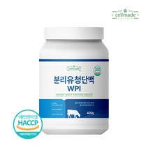 분리유청단백분말 WPI 단백질보충제 단백질파우더 다이어트 헬스 셀메이드 400g, 1통