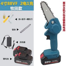 소형 전기톱 마키타 배터리호환 충전식 목공톱 기계톱 미니 각도 전동톱 엔진톱 6인치 10인치, B개