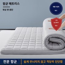 항진드기 항균 다다미 매트리스 쿠션 가정용 스폰지 학생 기숙사 싱글 침대 매트리스 패드 특별 대여, 워싱 코튼 매트리스 - 그레이 [두꺼워진 업그레이드 ~, [항균업그레이드] 180x200cm [피부친화적인 워싱