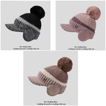 겨울모자 한파 방한용품 이니셜 M 귀마개 기모 비니 털방울모자 캡모자 남자모자 여자모자 남여공용모자