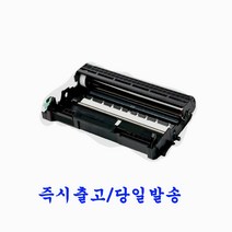브라더 DR-3455 재생드럼 MFC-L5700DN / MFC-L5900DW, 1개