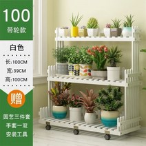 꽃집 진열대 원목 꽃마차 테이블 작업대 식물장 분갈이 화분 다이, 화이트100길이+육륜