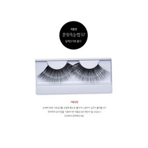 분장메이크업속눈썹 무대분장 연극 댄스스포츠, 분장몰 05