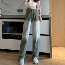 일자 청바지 그라데이션 여성 2022 여름 그린 키 트임 스트레이트핏 디자인감각 걸스 맥시 와이드 팬츠 4882744054