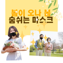 (10장+1장 )위고투 숨쉬는 마스크 통풍 캠핑 등산 외출 물놀이 방수 마스크 운동 달리기 런닝 헬스장 사우나 목욕탕 얇은 시원한 마스크, 위고투 화이트, 미디엄(M) 청소년용