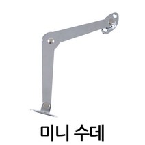 명가철물 미니수데 SY-2 수데 원터치 베어링 볼수데 스텐 철, 미니수데 (SY-2) 우