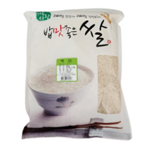 2023년 햅쌀 소포장 상등급 밥맛 좋은 쌀 1kg 2kg 소포장쌀 1인가구 나혼산 일인가구 쌀소포장 소포장쌀 쌀1키로 백미1kg 흰쌀1kg 쌀2kg 백미