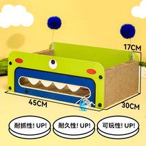 나리네잡화점 우와 캐릭터 고양이 스크래쳐, A