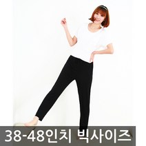 가빅 여성용 빅사이즈 TR 요가 스판 팬츠