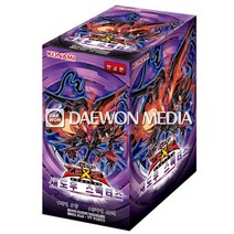 유희왕 오피셜 카드게임! 부스터팩 모음, 48탄_섀도우 스펙터즈