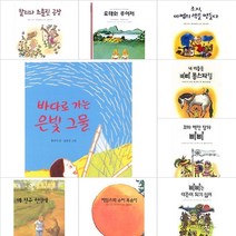 [시공주니어] 문고 레벨2 베스트 A세트 (전20권), 시공주니어