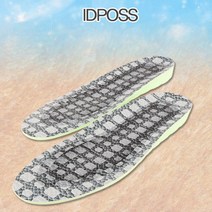 아이디포스 착시 키높이깔창 2cm 남성용