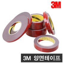 3M 양면테이프 차량용 아크릴 폼 접착테이프
