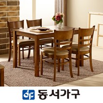 동서가구 카카오 원목 4인 식탁 테이블 / 의자 4EA 세트 DF632610, 4인용