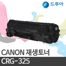 캐논 CRG-325 호환, LBP6030, 검정