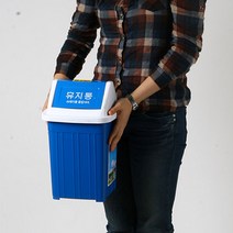 다모아 휴지통 2호, 혼합 색상, 1개