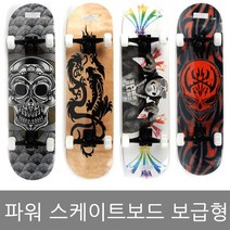 파워스케이트보드 파워 스케이트보드 7가지 화려한 디자인, 해골실버