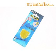 가죽공예 - 올파 로터리 커터 블레이드 OLFA Rotary Cutter 28/45mm 원형 커터 칼날